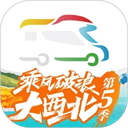 文传易和